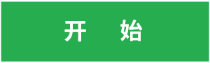 Start Button